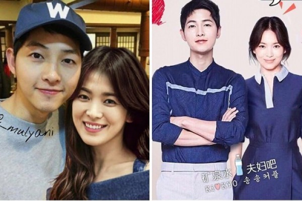 Song Joong Ki To Meet Song Hye Kyo In New York City As Part Of His Breakaway From Work News Celebeat